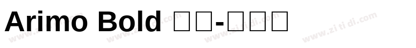 Arimo Bold 粗体字体转换